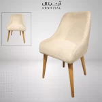 صندلی ناهارخوری ویگانو