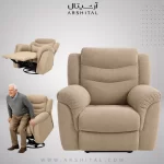 مبل تک‌نفره ریلکسی مالزیا